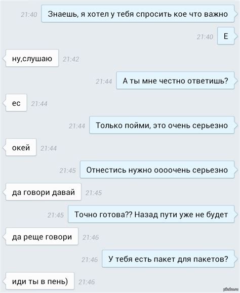 о чем можно поболтать с девушкой|О чём поговорить с девушкой: 300 интересных тем。